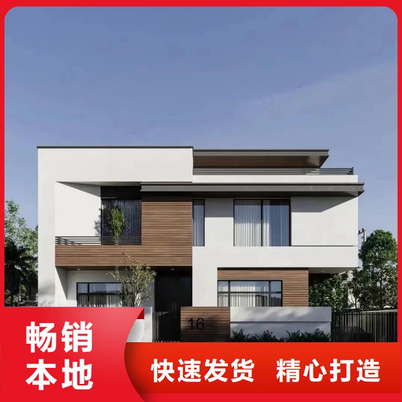 【轻钢别墅轻钢房屋实体诚信厂家】