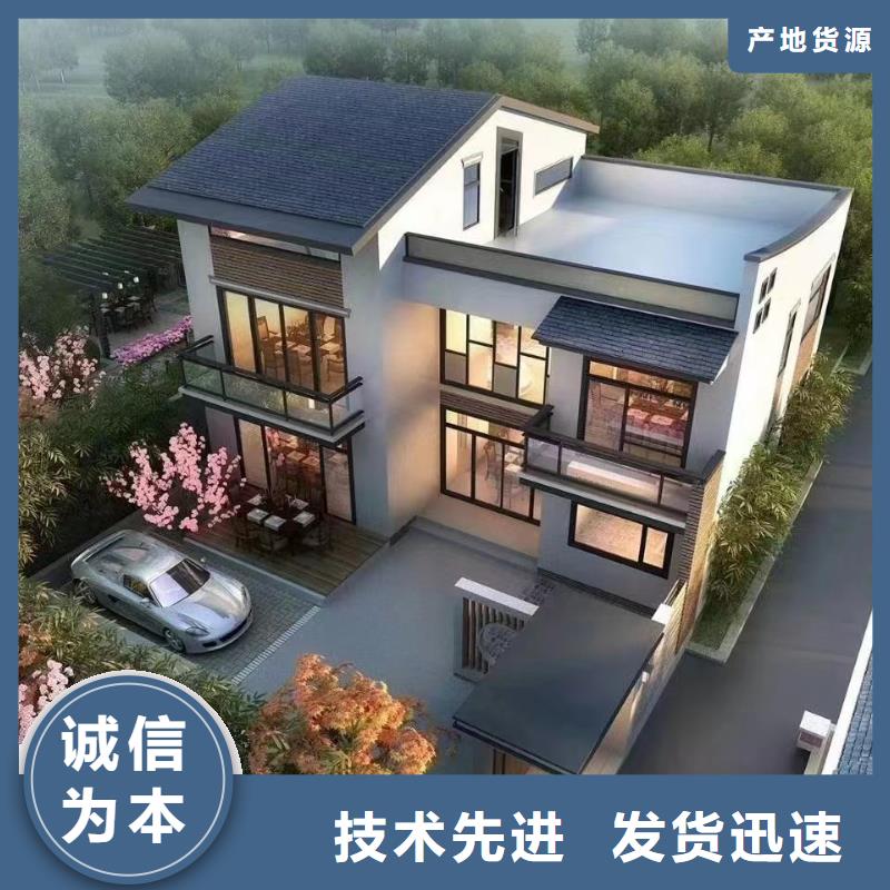 轻钢别墅24小时下单发货
