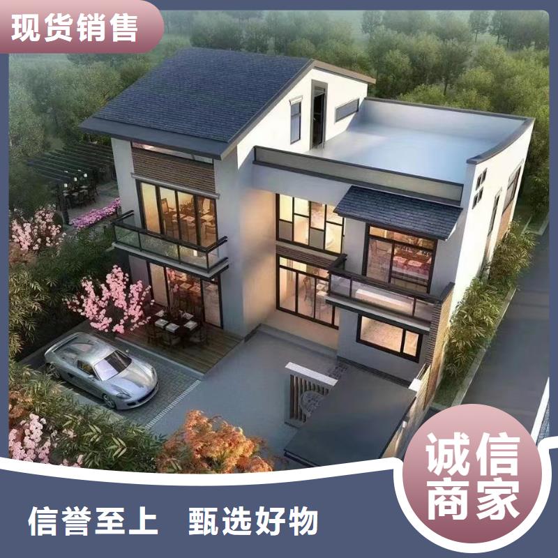 轻钢别墅品牌大厂家