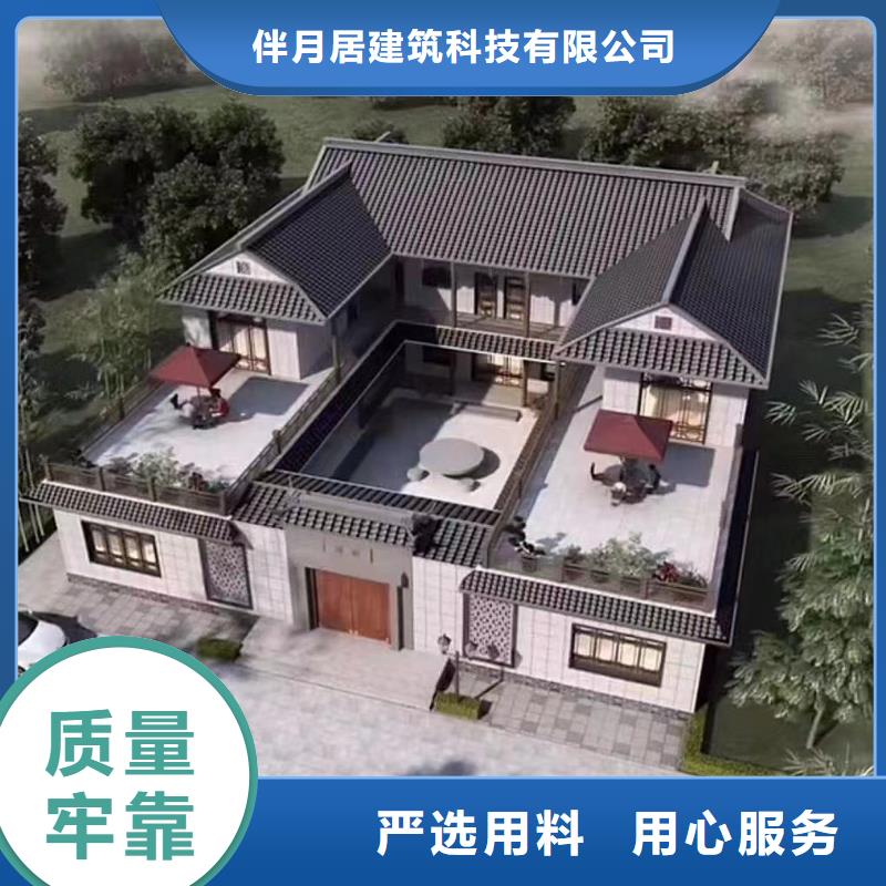 轻钢别墅的简单介绍