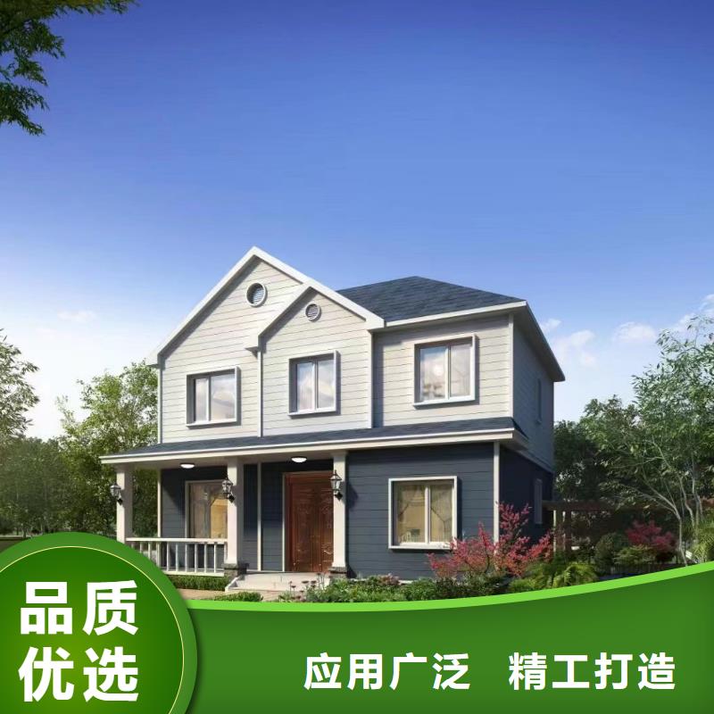 轻钢别墅送货上门