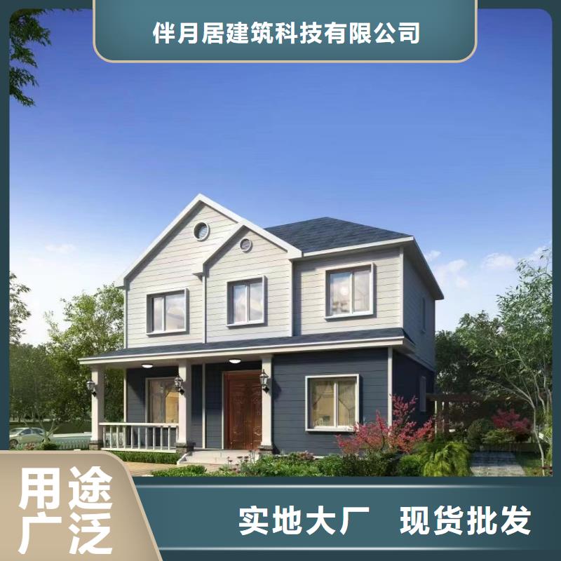 轻钢别墅精选优质材料