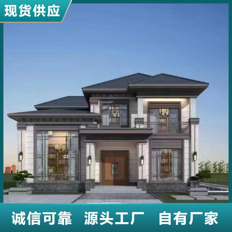 轻钢别墅轻钢房屋品种全