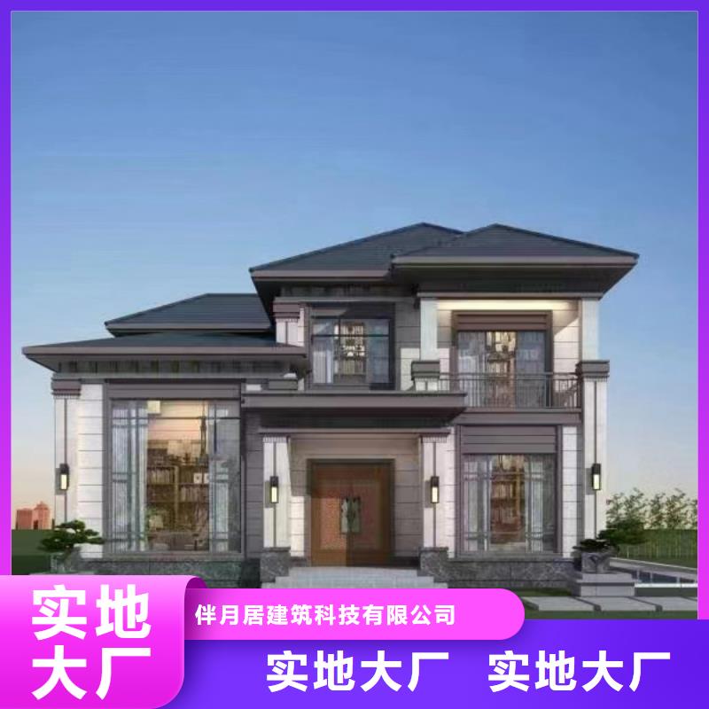 轻钢别墅制造生产销售