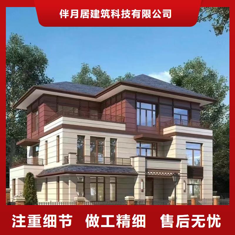 轻钢别墅的简单介绍
