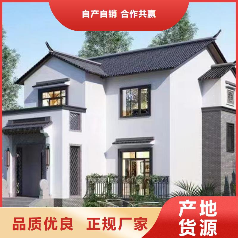 轻钢别墅送货上门