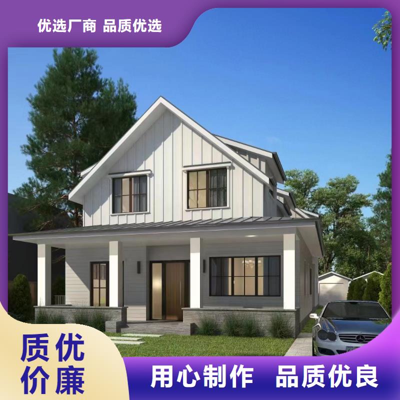 轻钢别墅现货齐全售后无忧