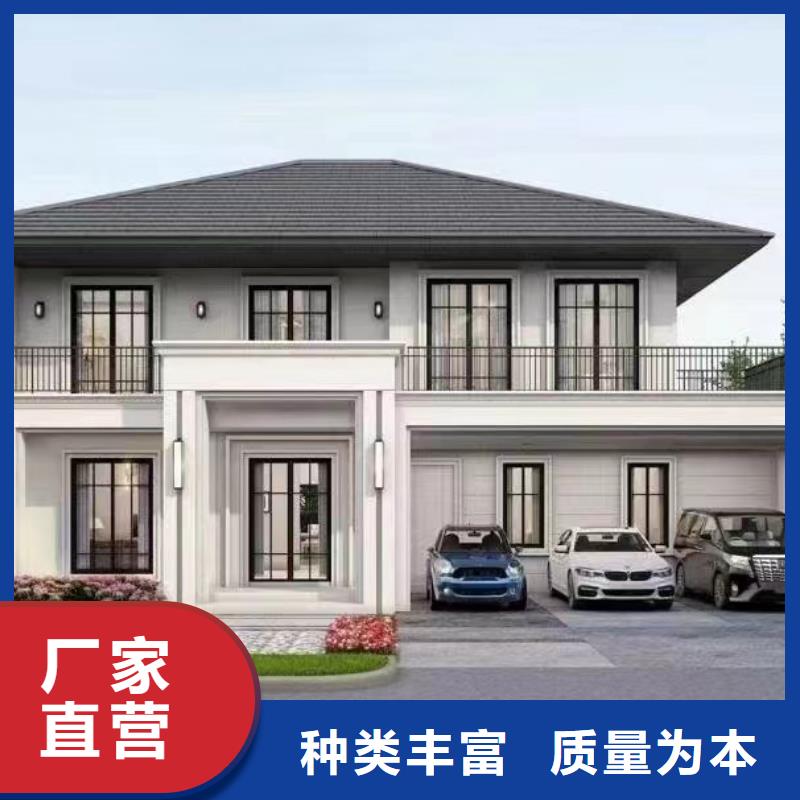 【轻钢别墅】轻钢房屋多种工艺