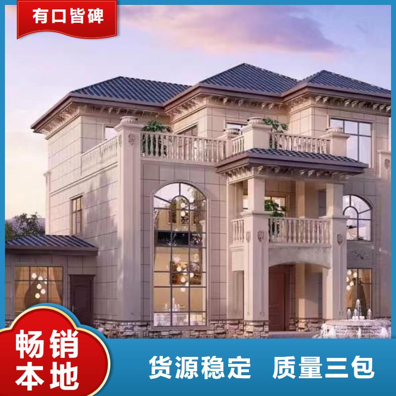 轻钢别墅,轻钢房屋可放心采购