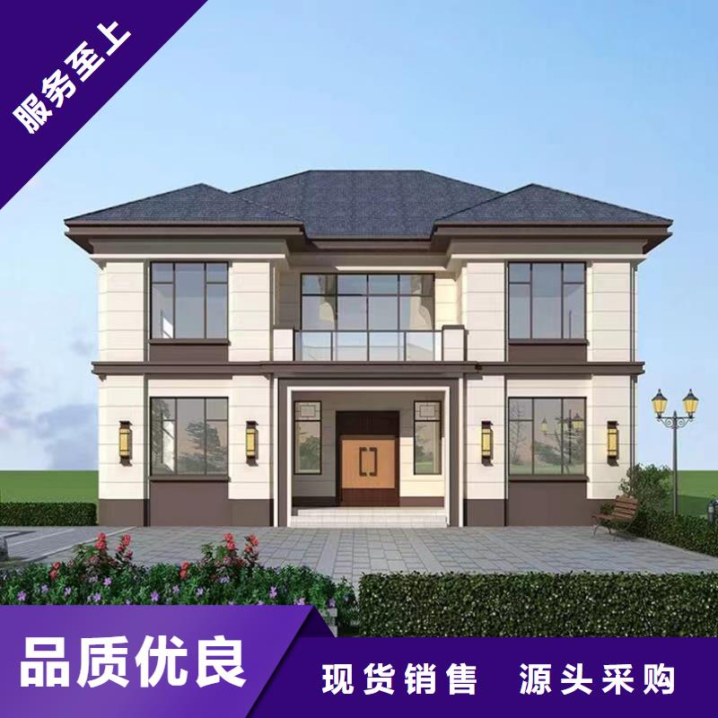 轻钢别墅轻钢房屋实体诚信厂家