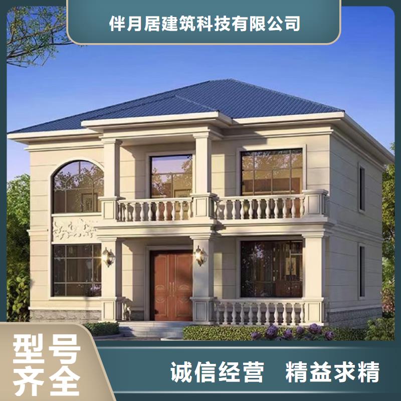 轻钢别墅轻钢房屋实时报价