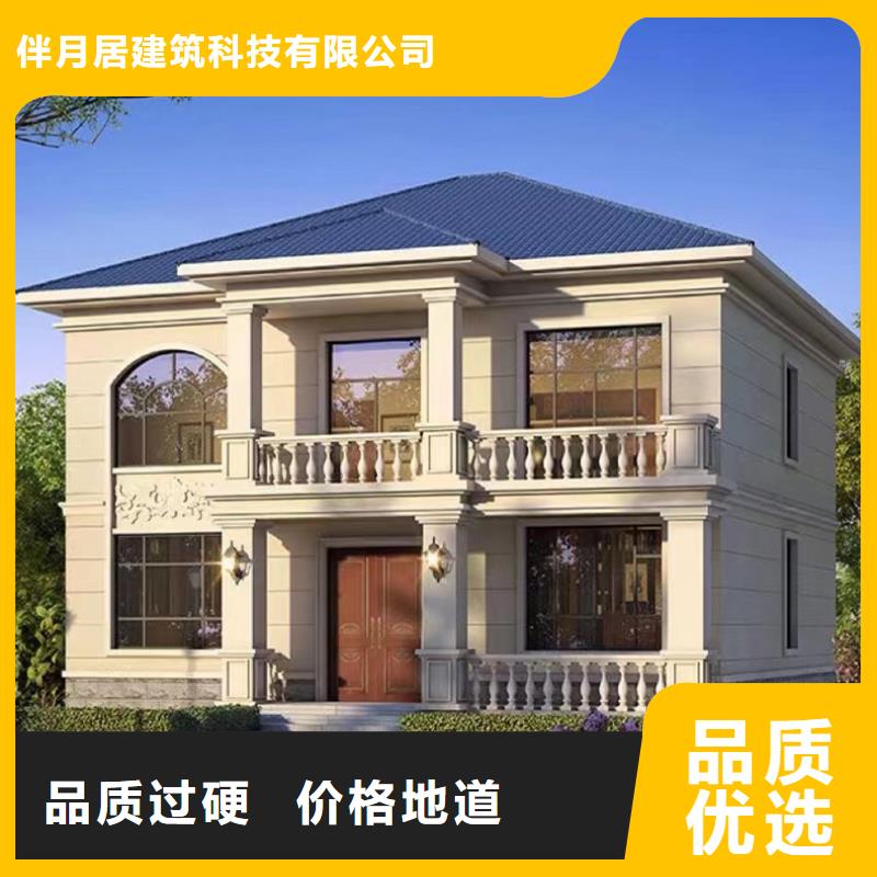 轻钢别墅轻钢房屋交货准时