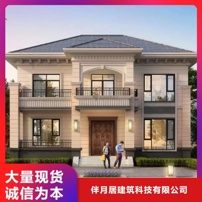 轻钢别墅轻钢房屋实体诚信厂家
