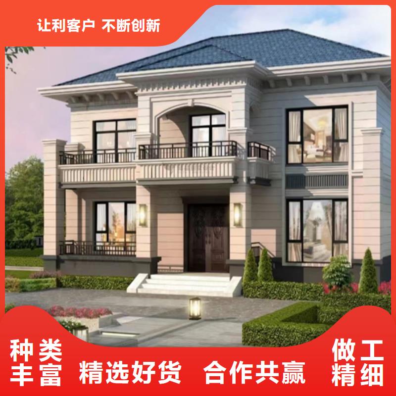 轻钢别墅免费回电