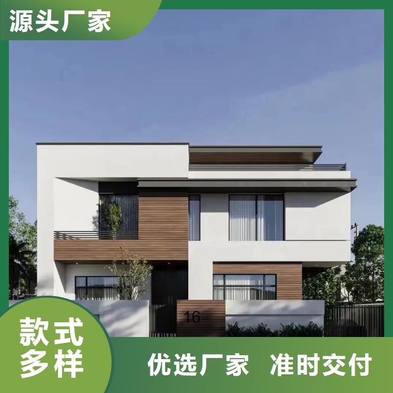 轻钢别墅您想要的我们都有