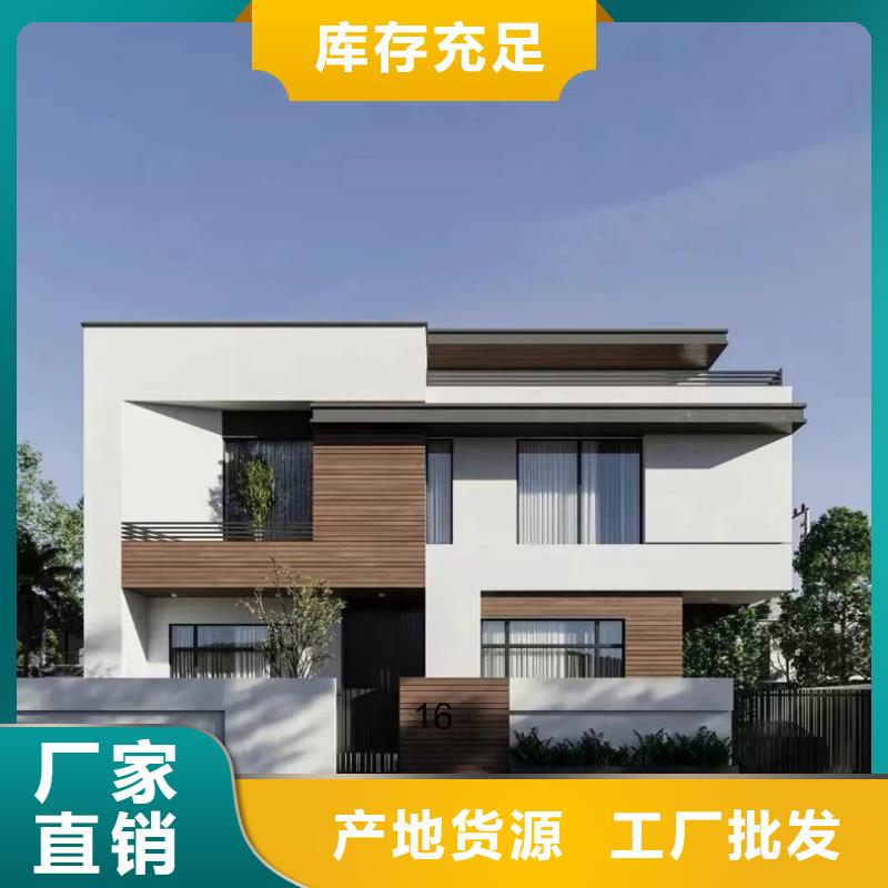 轻钢别墅轻钢房屋出厂价