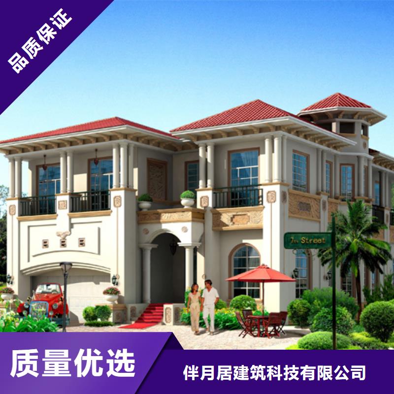 轻钢别墅轻钢房屋专注产品质量与服务
