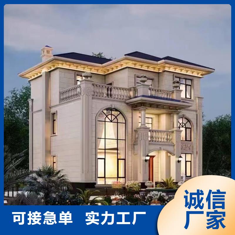  轻钢别墅设计合理