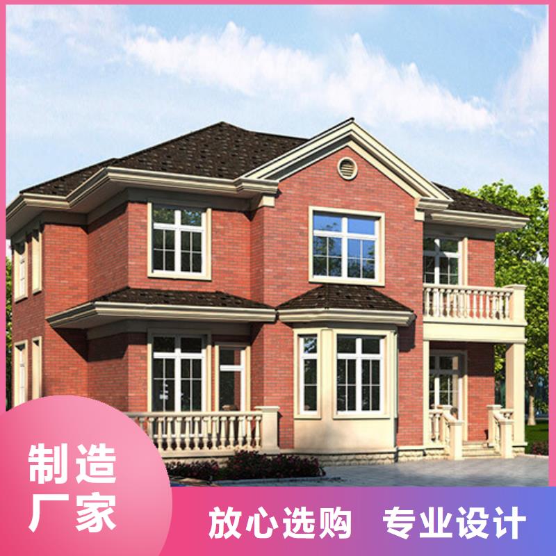轻钢别墅-轻钢房屋诚信商家