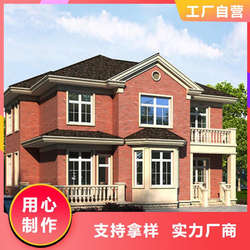 轻钢别墅精选优质材料