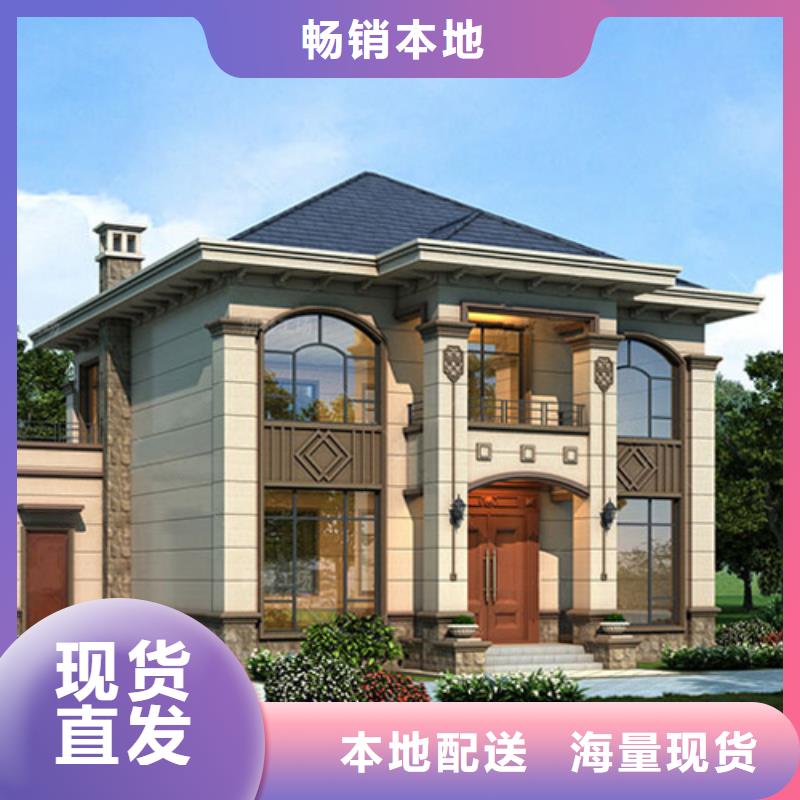 【轻钢别墅轻钢房屋优选货源】
