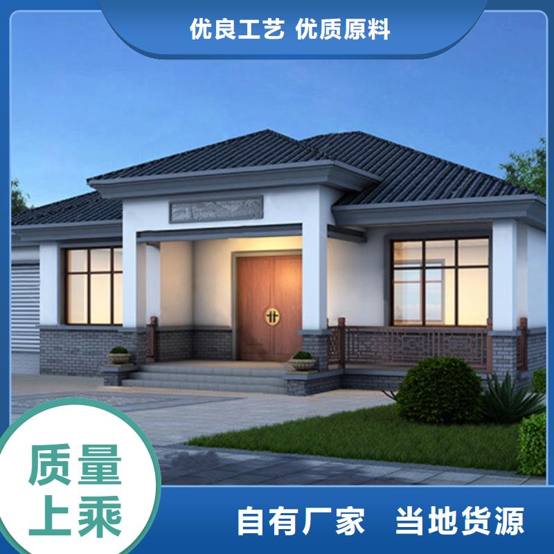 轻钢别墅的简单介绍