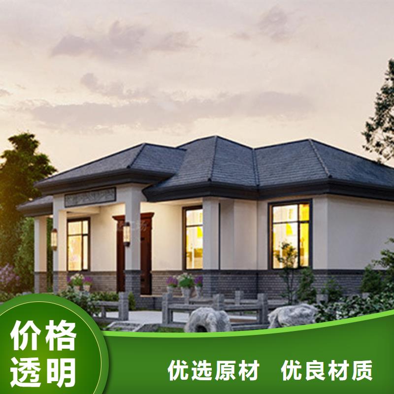 轻钢别墅轻钢房屋优良工艺