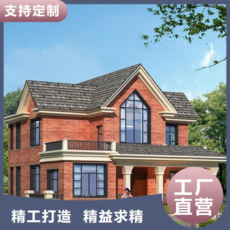 轻钢别墅厂家
