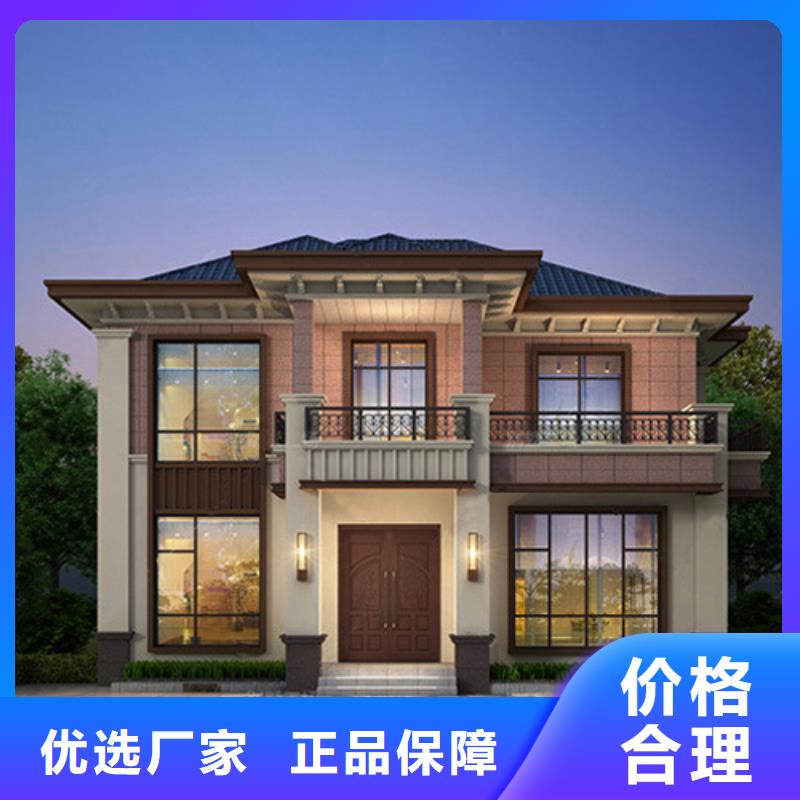 轻钢别墅联系厂家