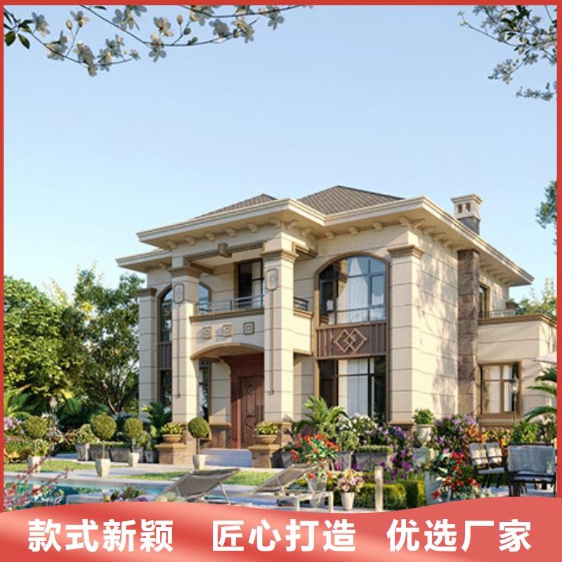 轻钢别墅的简单介绍