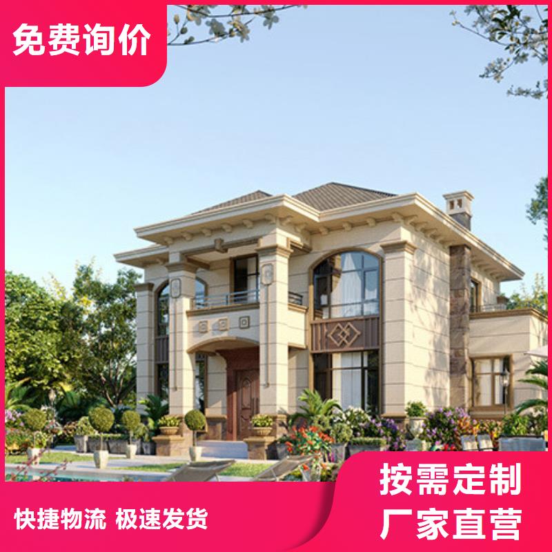 轻钢别墅定金锁价