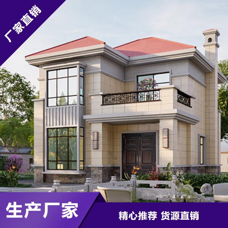 轻钢别墅生产型