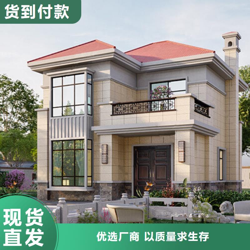 轻钢别墅轻钢房屋品质可靠