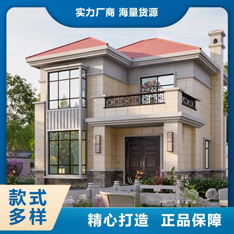 轻钢别墅【轻钢房屋】买的放心安兴用的舒心