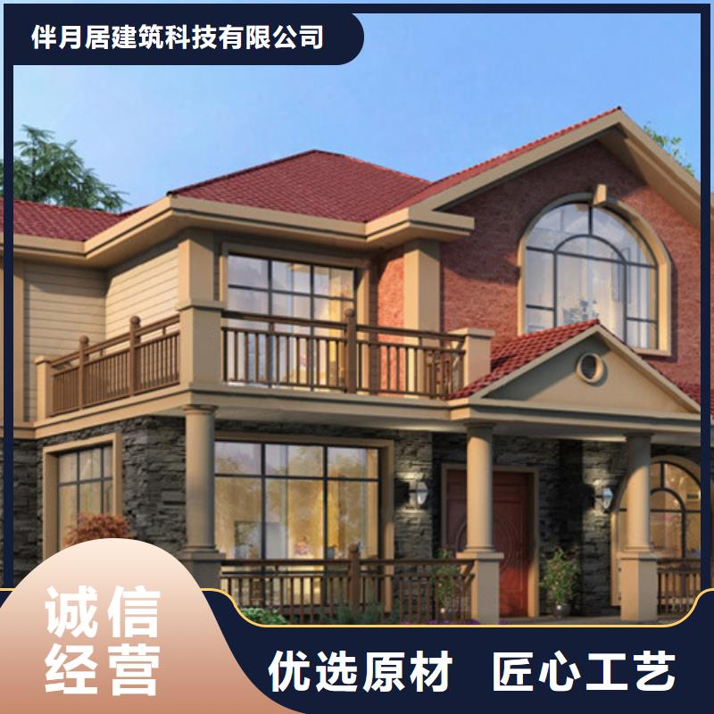 轻钢别墅自营品质有保障