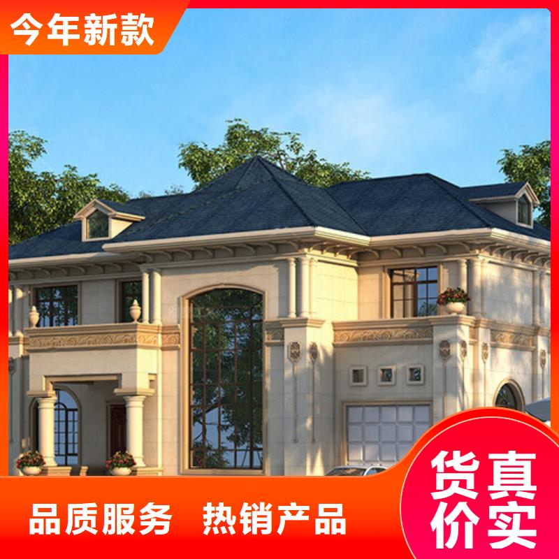 轻钢别墅制造生产销售