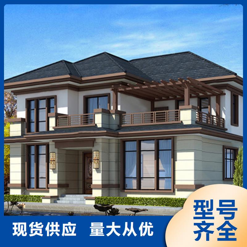 轻钢别墅批发货源
