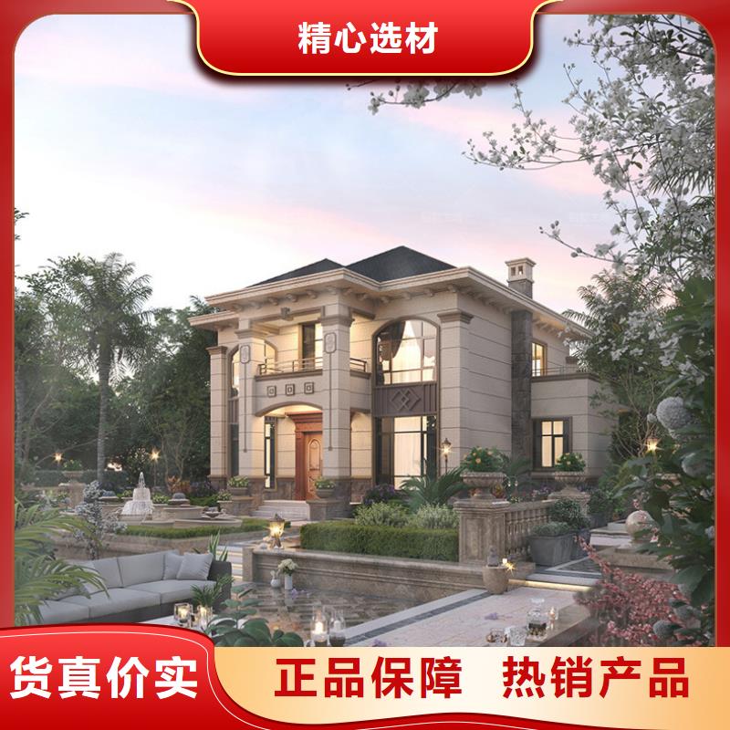 轻钢别墅质量看得见
