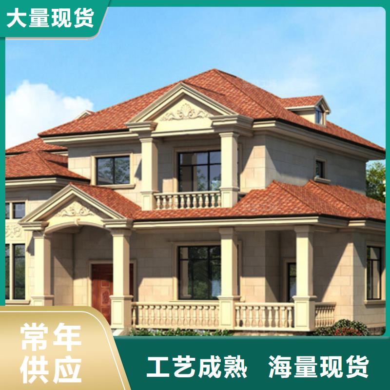 轻钢别墅现货交易