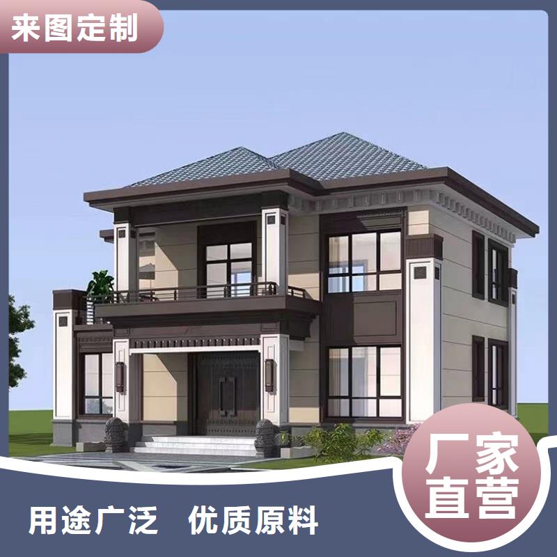 【轻钢别墅安心购】