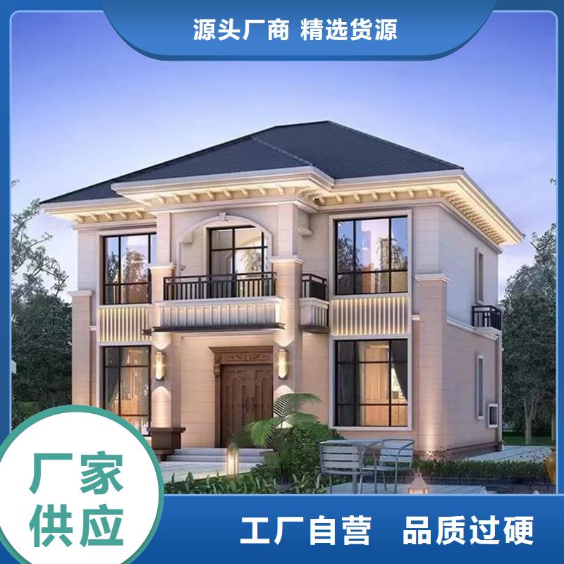  轻钢别墅设计合理