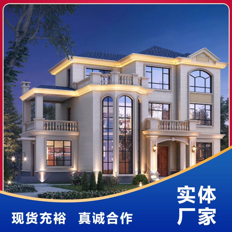 【轻钢别墅厂家实力大】