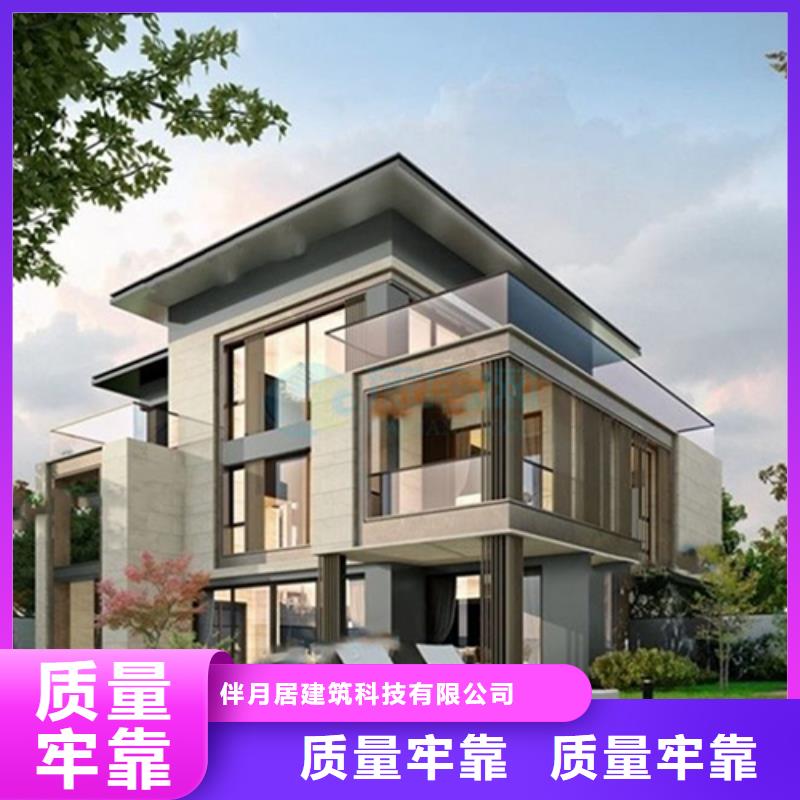 轻钢别墅轻钢房屋货品齐全