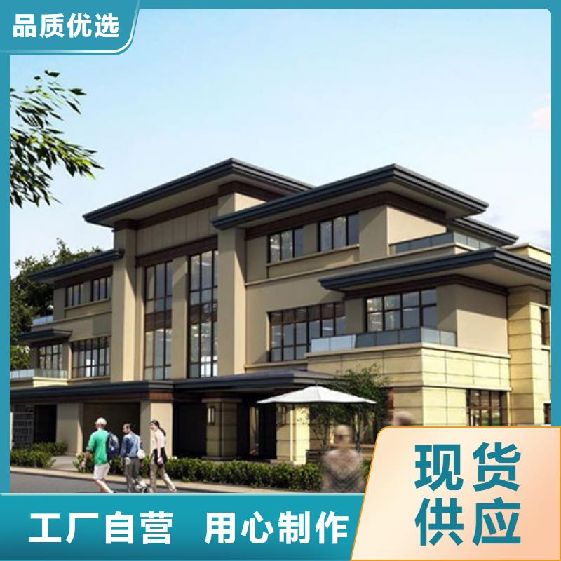 轻钢别墅【轻钢房屋】好产品有口碑
