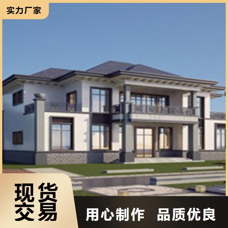 轻钢别墅【轻钢房屋】好产品有口碑