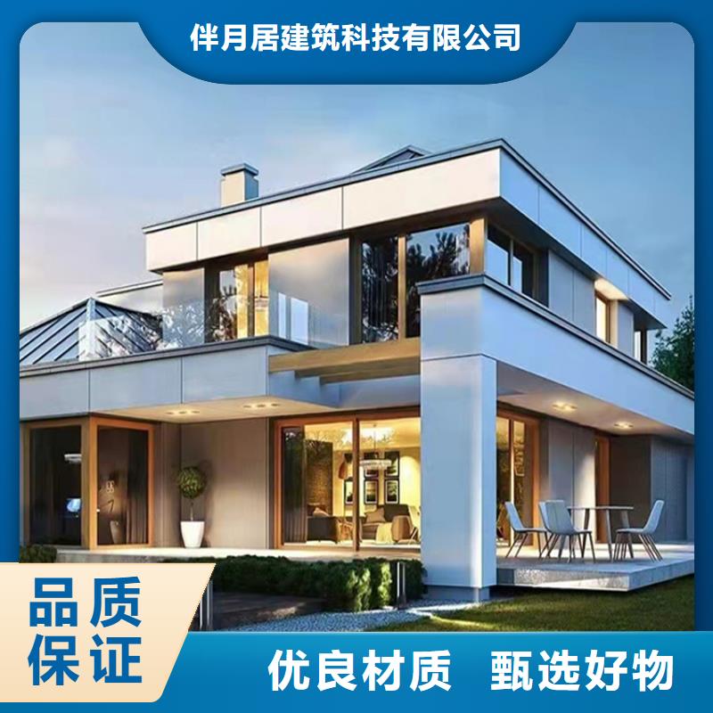 轻钢别墅的简单介绍