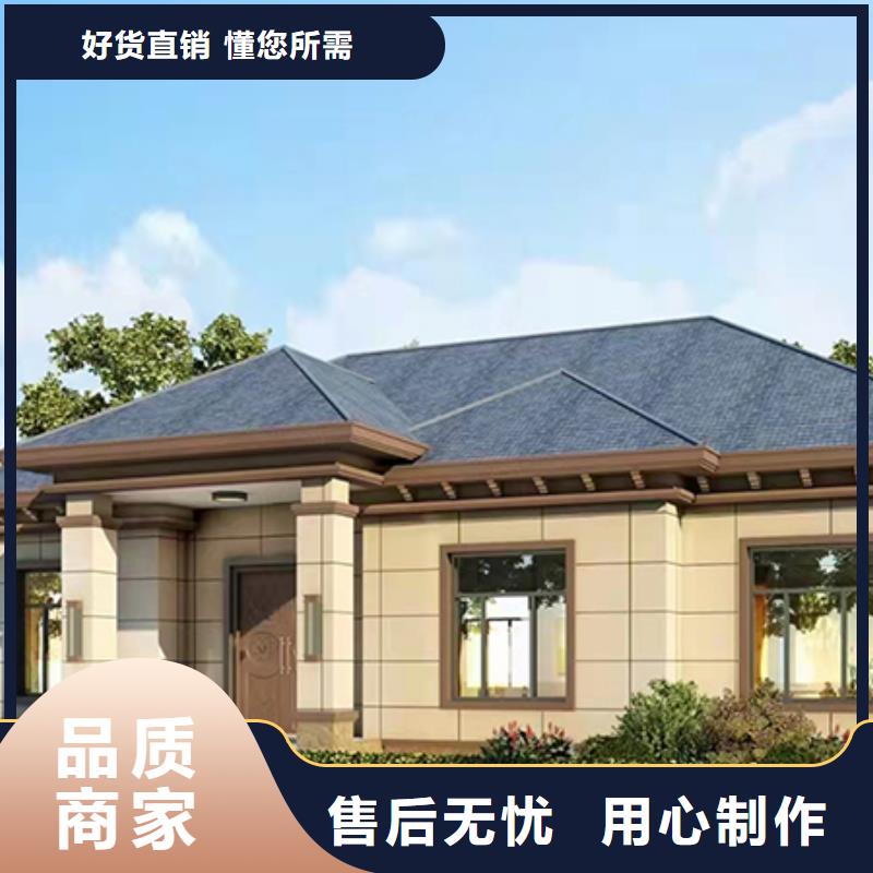 轻钢别墅精选优质材料