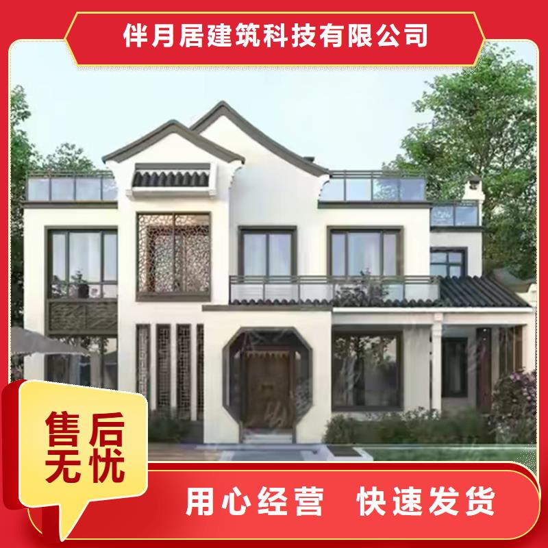 轻钢别墅轻钢房屋专业信赖厂家