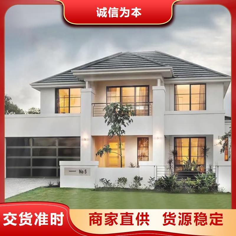 轻钢别墅轻钢房屋交货准时
