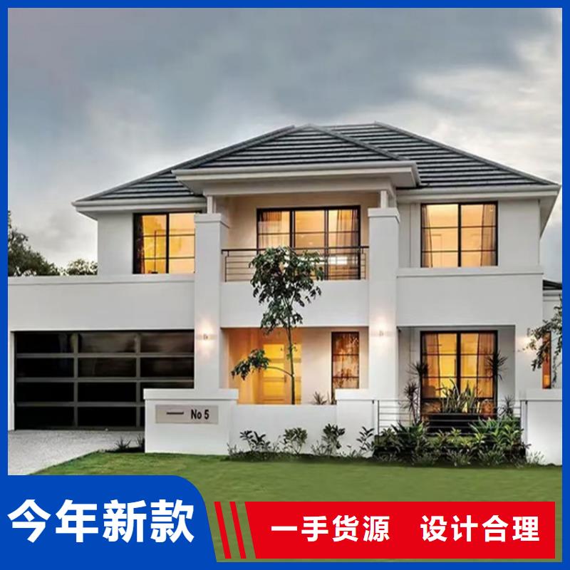 轻钢别墅随心所欲定制